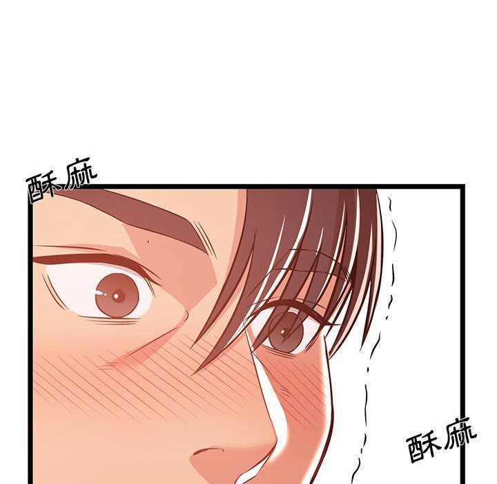 《逃不出的陷阱》漫画最新章节逃不出的陷阱-第11章免费下拉式在线观看章节第【107】张图片