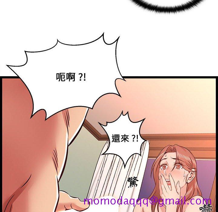 《逃不出的陷阱》漫画最新章节逃不出的陷阱-第12章免费下拉式在线观看章节第【83】张图片