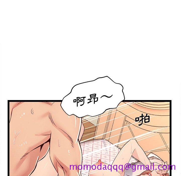 《逃不出的陷阱》漫画最新章节逃不出的陷阱-第12章免费下拉式在线观看章节第【93】张图片