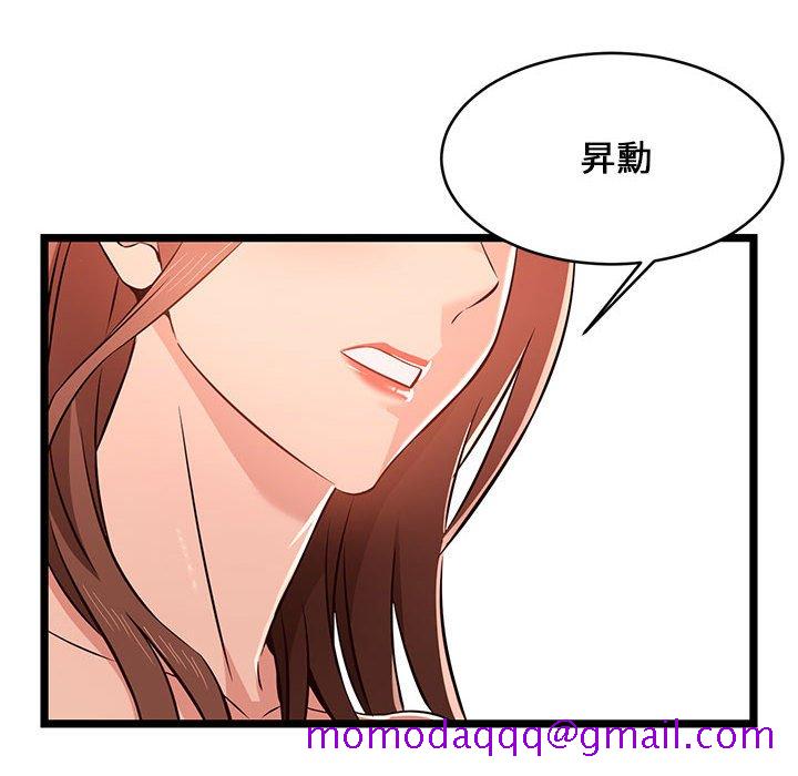 《逃不出的陷阱》漫画最新章节逃不出的陷阱-第13章免费下拉式在线观看章节第【13】张图片