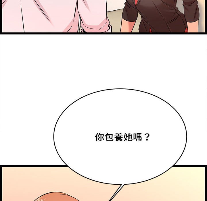 《逃不出的陷阱》漫画最新章节逃不出的陷阱-第14章免费下拉式在线观看章节第【27】张图片