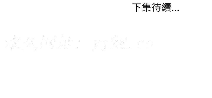 《逃不出的陷阱》漫画最新章节逃不出的陷阱-第14章免费下拉式在线观看章节第【120】张图片