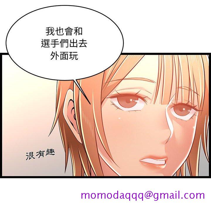 《逃不出的陷阱》漫画最新章节逃不出的陷阱-第14章免费下拉式在线观看章节第【43】张图片