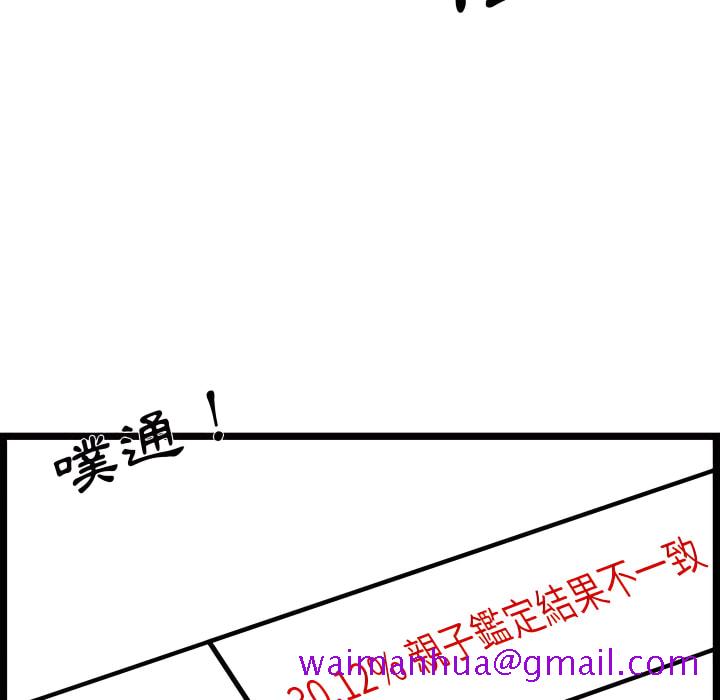 《逃不出的陷阱》漫画最新章节逃不出的陷阱-第19章免费下拉式在线观看章节第【10】张图片