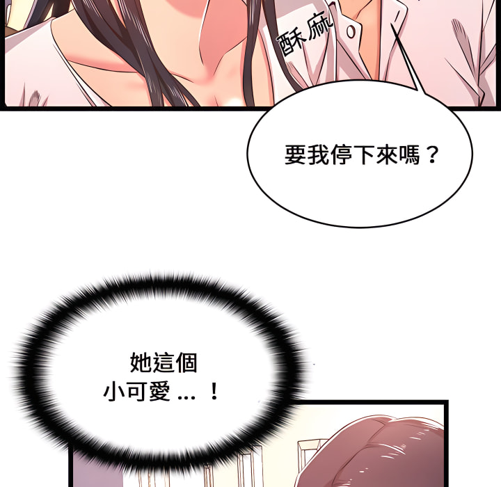 《逃不出的陷阱》漫画最新章节逃不出的陷阱-第19章免费下拉式在线观看章节第【128】张图片