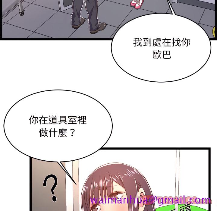 《逃不出的陷阱》漫画最新章节逃不出的陷阱-第19章免费下拉式在线观看章节第【18】张图片