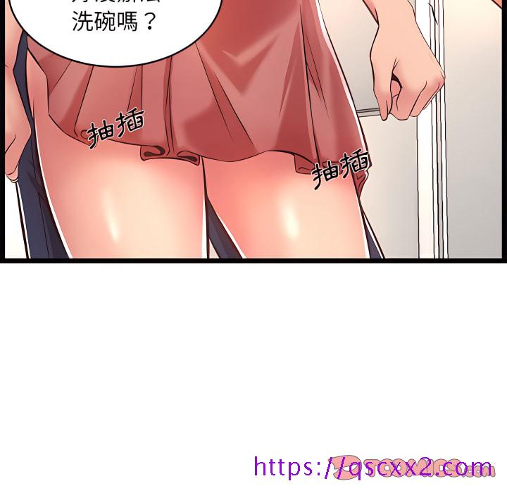 《逃不出的陷阱》漫画最新章节逃不出的陷阱-第19章免费下拉式在线观看章节第【126】张图片