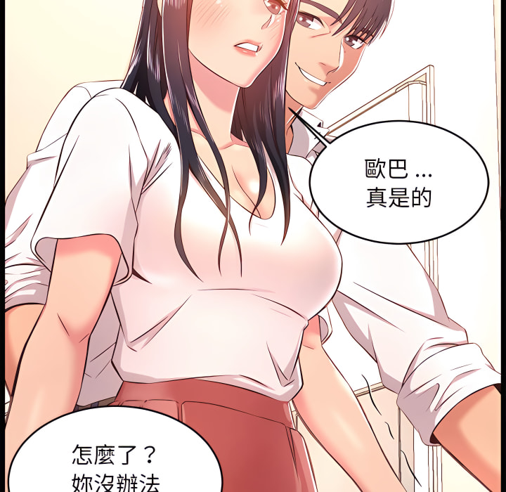 《逃不出的陷阱》漫画最新章节逃不出的陷阱-第19章免费下拉式在线观看章节第【125】张图片