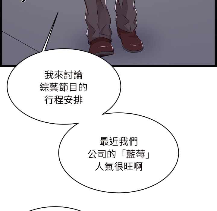 《逃不出的陷阱》漫画最新章节逃不出的陷阱-第19章免费下拉式在线观看章节第【33】张图片