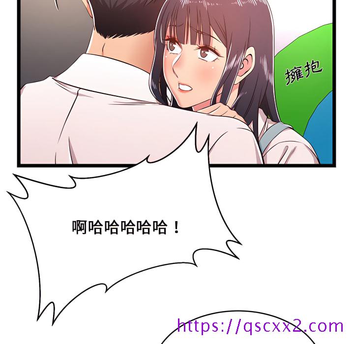 《逃不出的陷阱》漫画最新章节逃不出的陷阱-第19章免费下拉式在线观看章节第【22】张图片