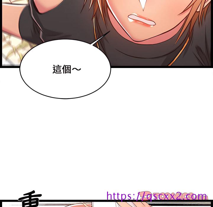 《逃不出的陷阱》漫画最新章节逃不出的陷阱-第19章免费下拉式在线观看章节第【102】张图片