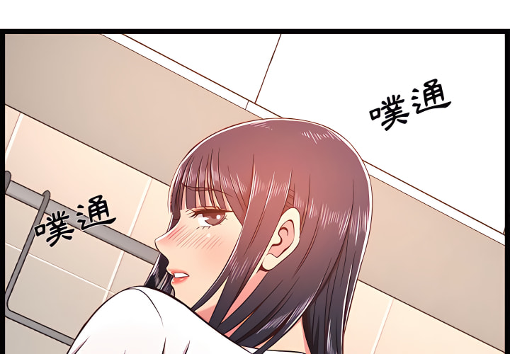 《逃不出的陷阱》漫画最新章节逃不出的陷阱-第20章免费下拉式在线观看章节第【1】张图片