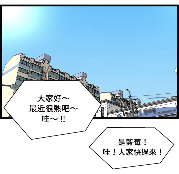 《逃不出的陷阱》漫画最新章节逃不出的陷阱-第20章免费下拉式在线观看章节第【101】张图片