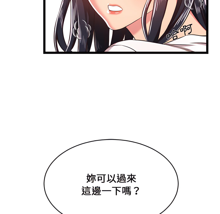 《逃不出的陷阱》漫画最新章节逃不出的陷阱-第20章免费下拉式在线观看章节第【20】张图片