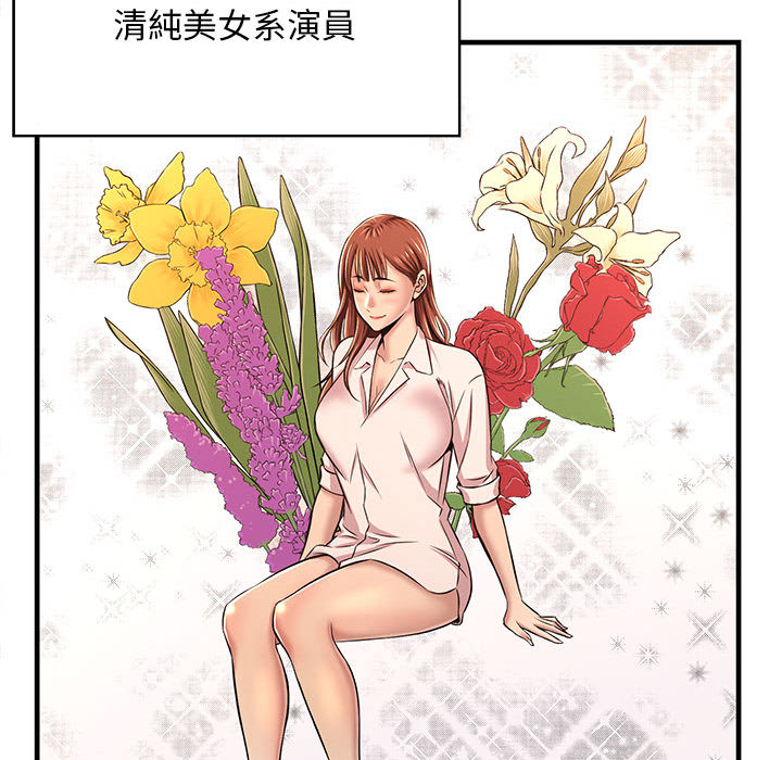 《逃不出的陷阱》漫画最新章节逃不出的陷阱-第1章免费下拉式在线观看章节第【89】张图片