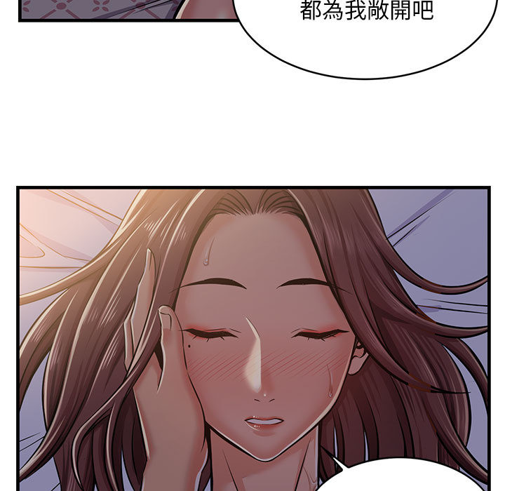 《逃不出的陷阱》漫画最新章节逃不出的陷阱-第1章免费下拉式在线观看章节第【6】张图片