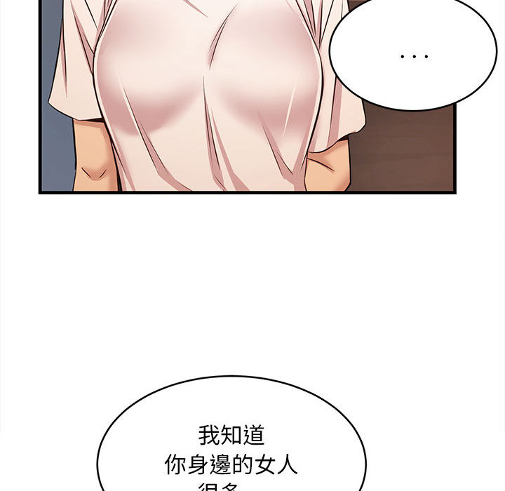 《逃不出的陷阱》漫画最新章节逃不出的陷阱-第1章免费下拉式在线观看章节第【77】张图片