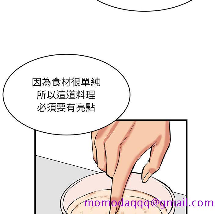 《逃不出的陷阱》漫画最新章节逃不出的陷阱-第1章免费下拉式在线观看章节第【13】张图片