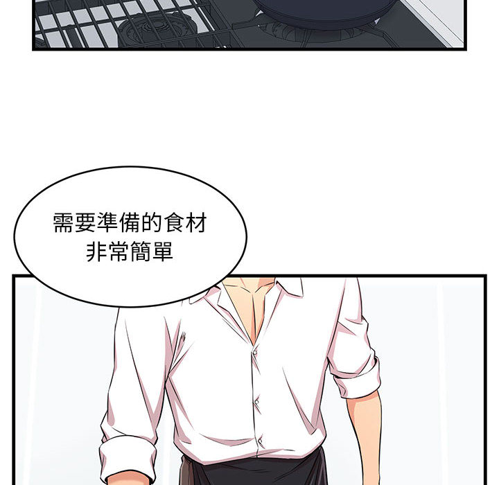 《逃不出的陷阱》漫画最新章节逃不出的陷阱-第1章免费下拉式在线观看章节第【11】张图片