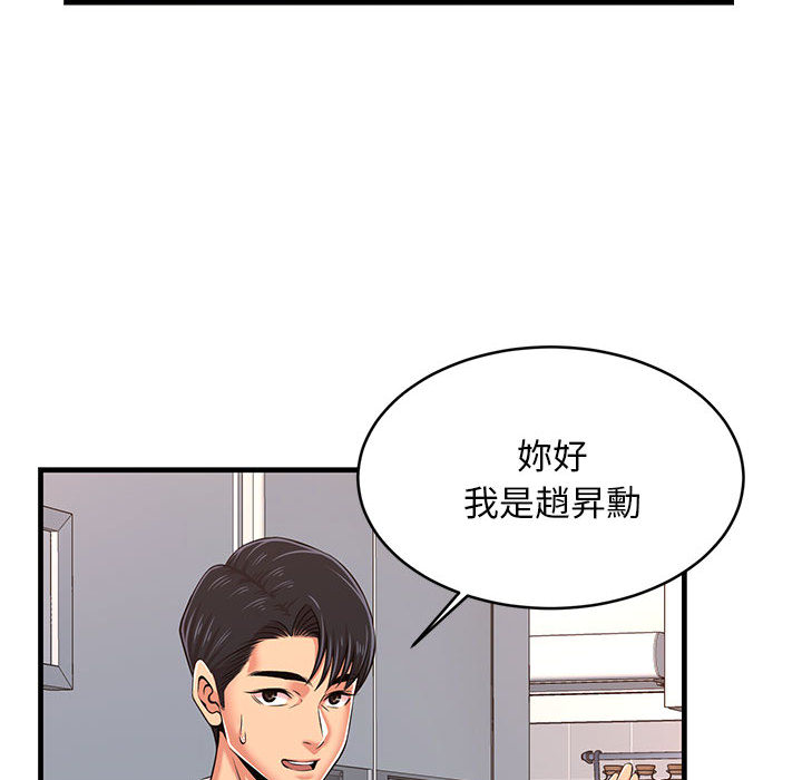 《逃不出的陷阱》漫画最新章节逃不出的陷阱-第1章免费下拉式在线观看章节第【136】张图片