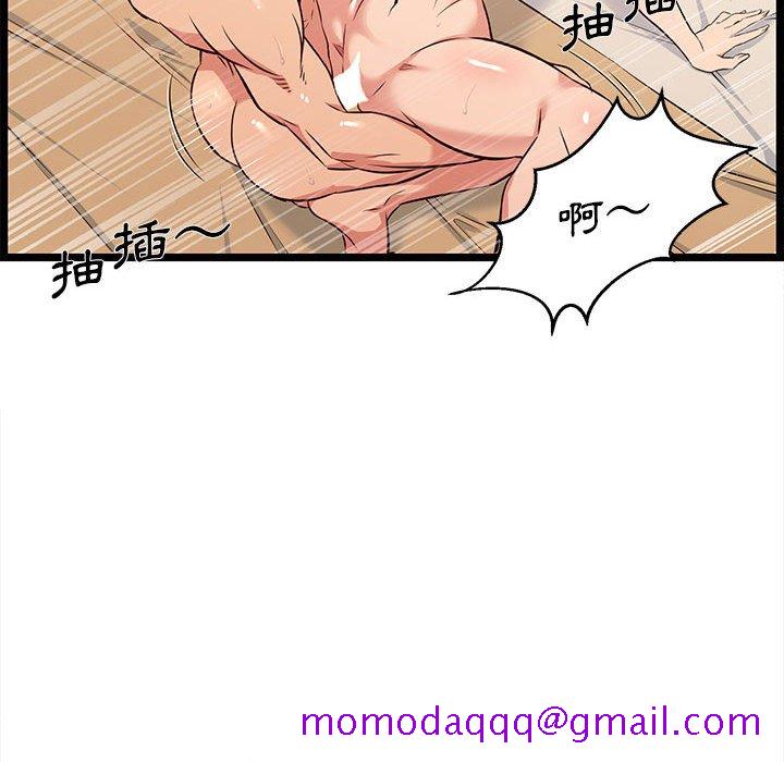 《逃不出的陷阱》漫画最新章节逃不出的陷阱-第3章免费下拉式在线观看章节第【63】张图片