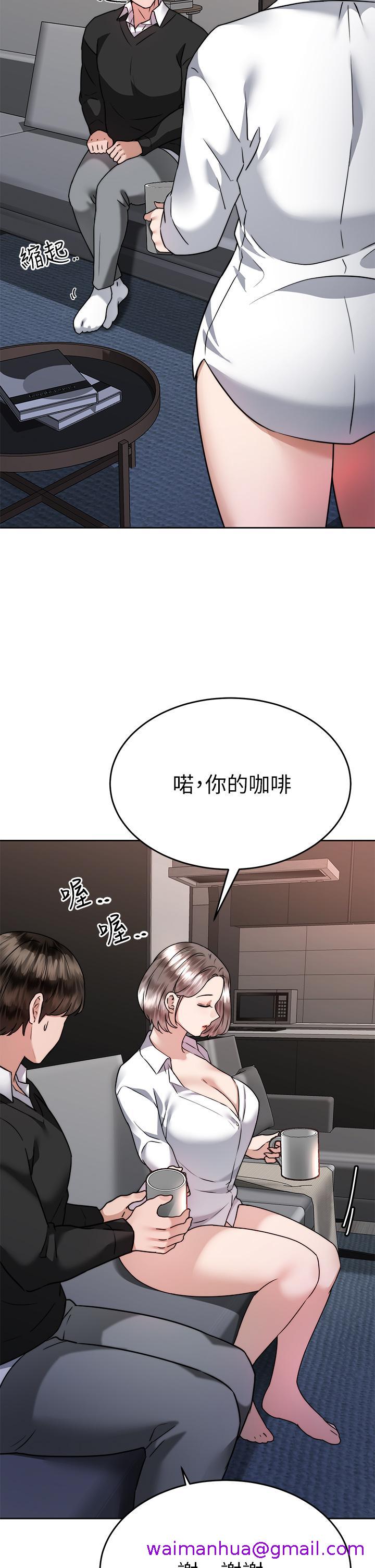 《催眠治欲师》漫画最新章节催眠治欲师-第36话-紧到不行的销魂小穴免费下拉式在线观看章节第【26】张图片