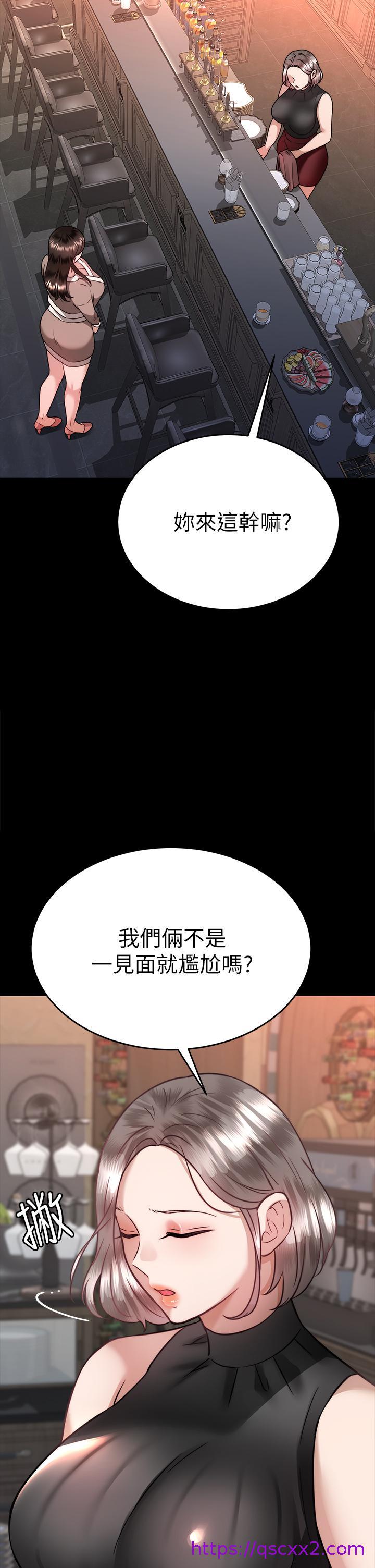 《催眠治欲师》漫画最新章节催眠治欲师-第36话-紧到不行的销魂小穴免费下拉式在线观看章节第【38】张图片