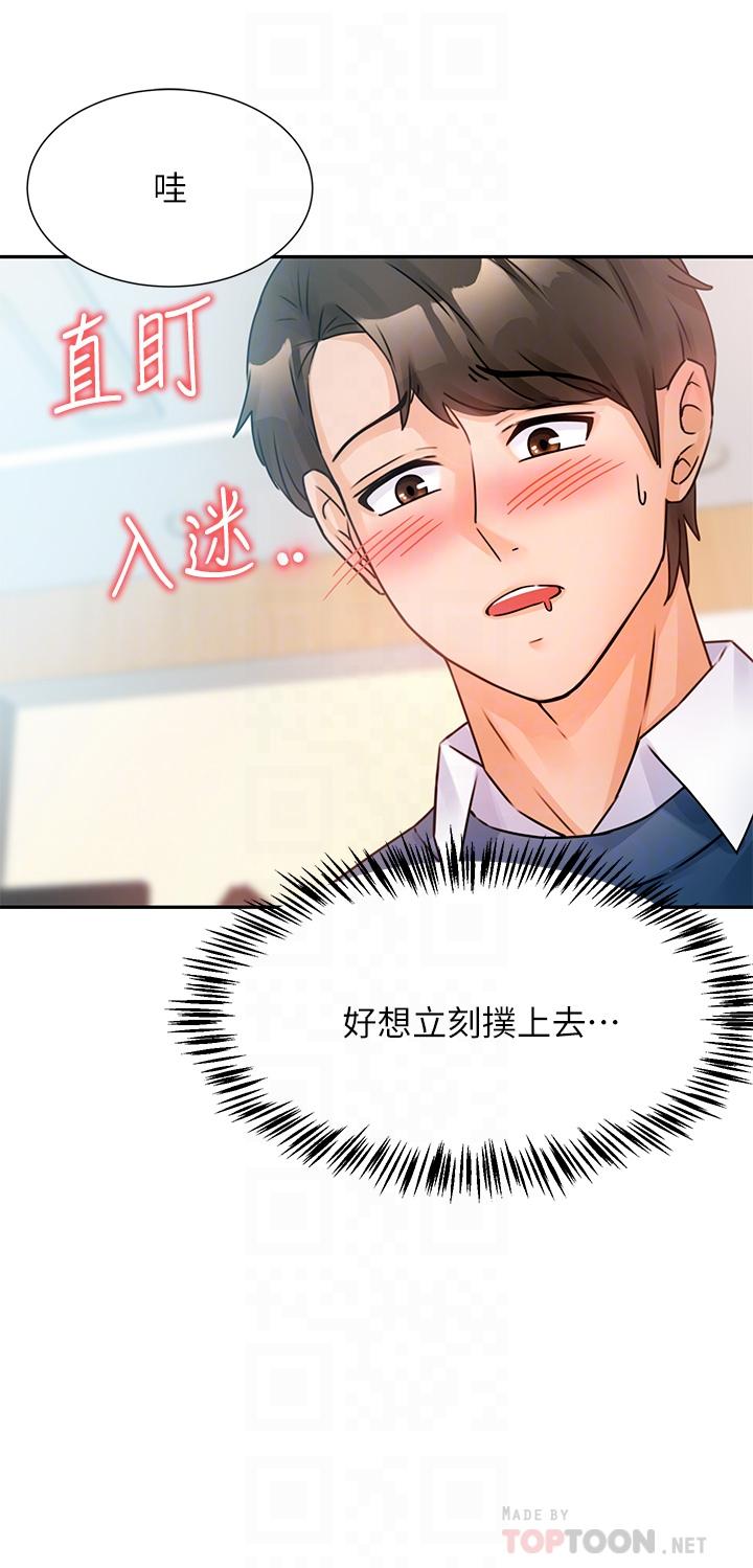 《催眠治欲师》漫画最新章节催眠治欲师-第2话-病人的特殊要求免费下拉式在线观看章节第【15】张图片