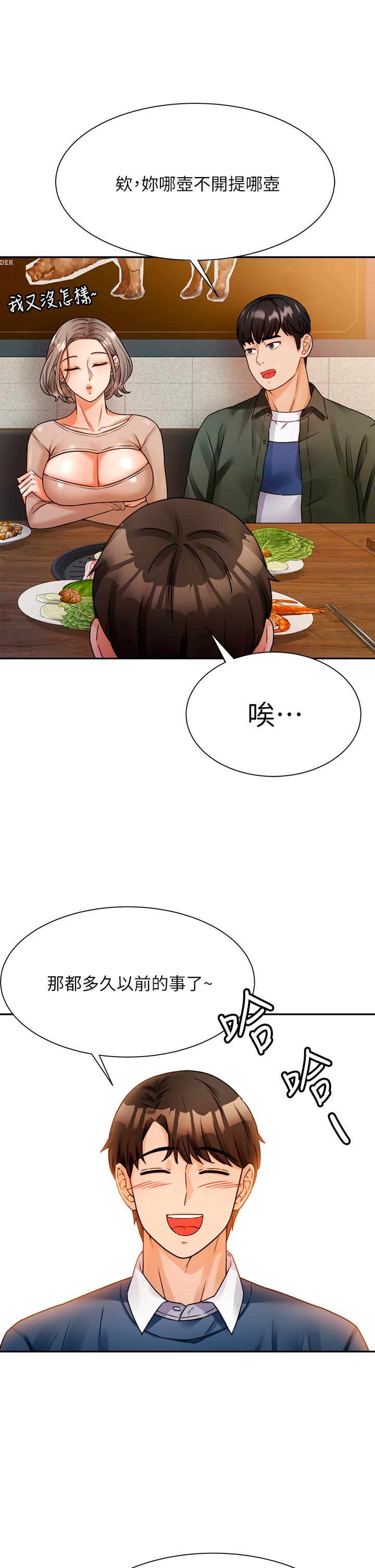 《催眠治欲师》漫画最新章节催眠治欲师-第2话-病人的特殊要求免费下拉式在线观看章节第【59】张图片