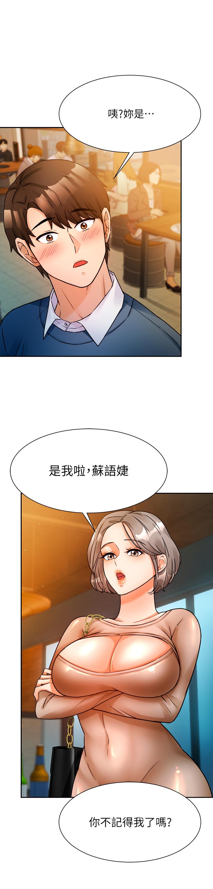 《催眠治欲师》漫画最新章节催眠治欲师-第2话-病人的特殊要求免费下拉式在线观看章节第【50】张图片