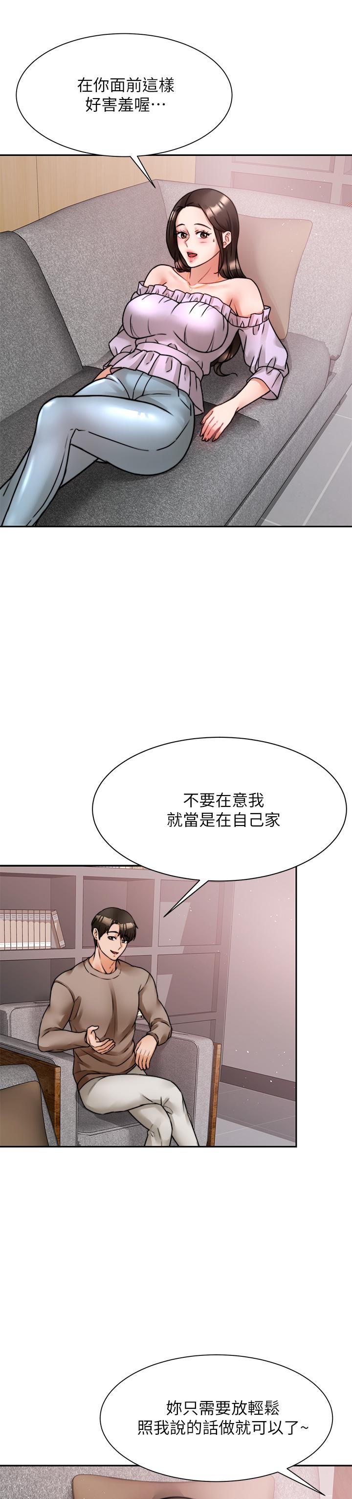 《催眠治欲师》漫画最新章节催眠治欲师-第5话-催眠初恋免费下拉式在线观看章节第【24】张图片