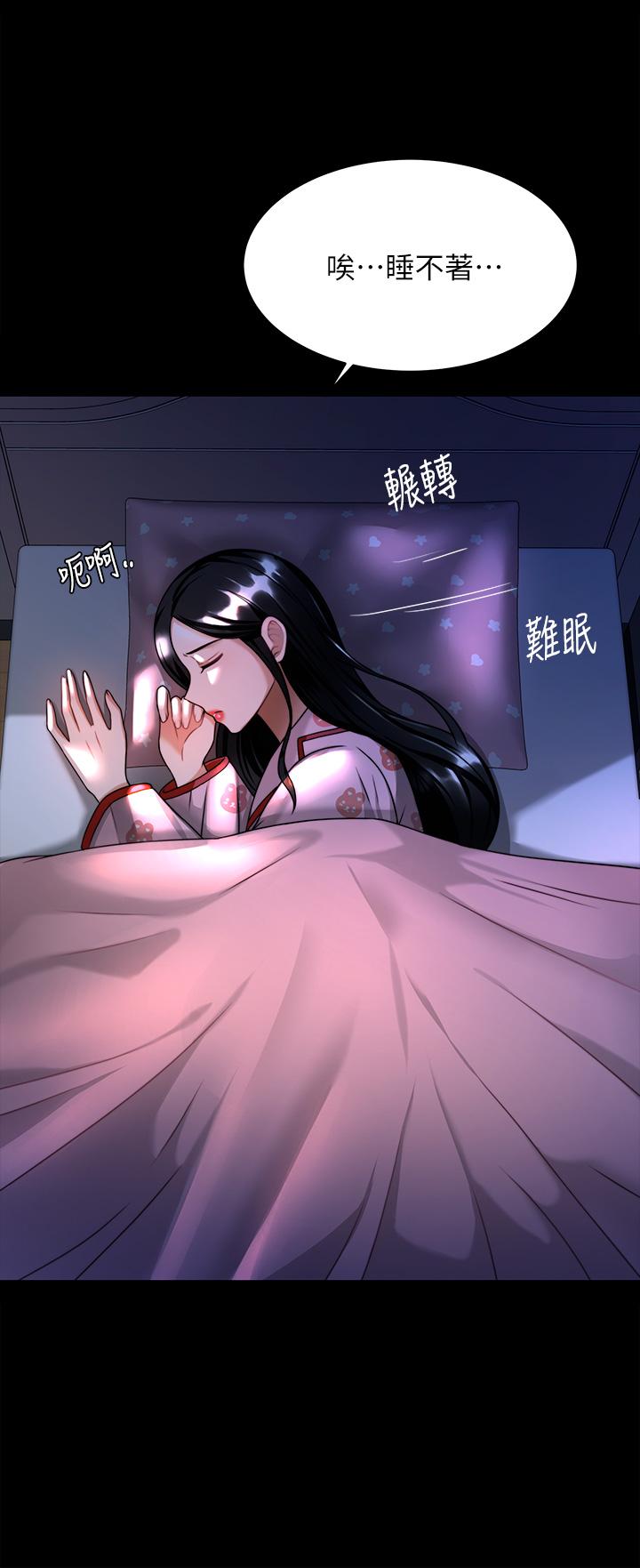 《催眠治欲师》漫画最新章节催眠治欲师-第8话-引人遐想的身材免费下拉式在线观看章节第【20】张图片