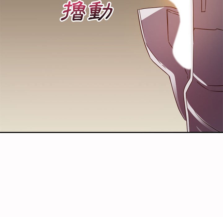 《与暗恋重逢》漫画最新章节与暗恋重逢-第5章免费下拉式在线观看章节第【111】张图片