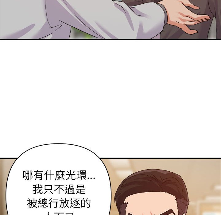 《与暗恋重逢》漫画最新章节与暗恋重逢-第5章免费下拉式在线观看章节第【31】张图片