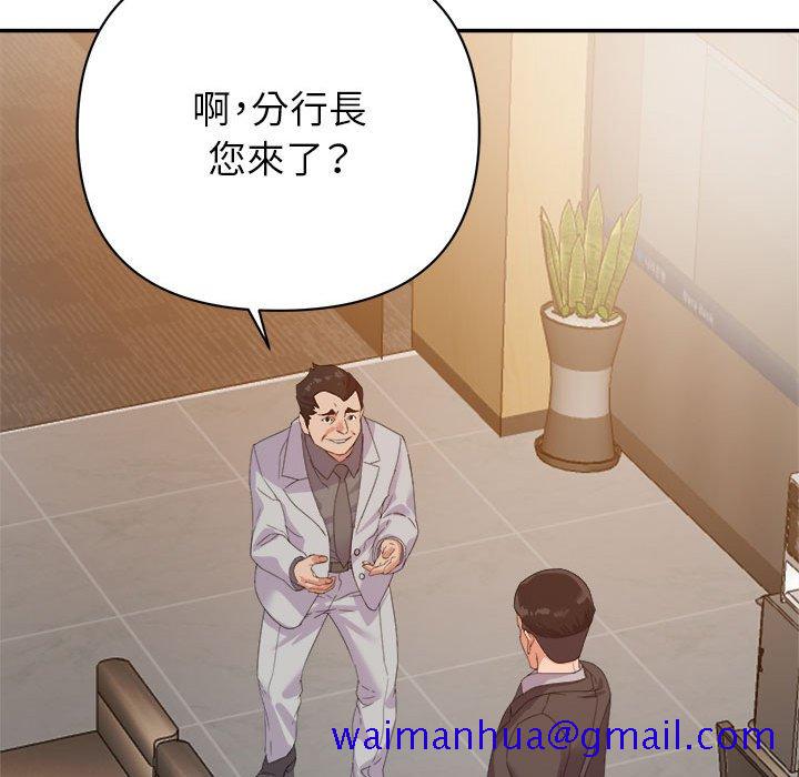 《与暗恋重逢》漫画最新章节与暗恋重逢-第5章免费下拉式在线观看章节第【28】张图片