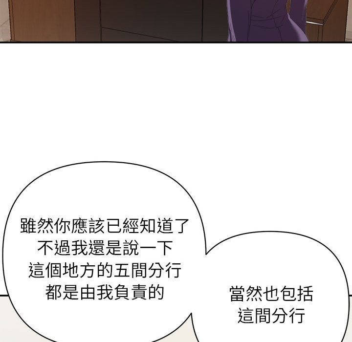 《与暗恋重逢》漫画最新章节与暗恋重逢-第5章免费下拉式在线观看章节第【46】张图片