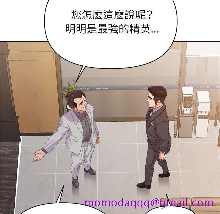 《与暗恋重逢》漫画最新章节与暗恋重逢-第5章免费下拉式在线观看章节第【33】张图片