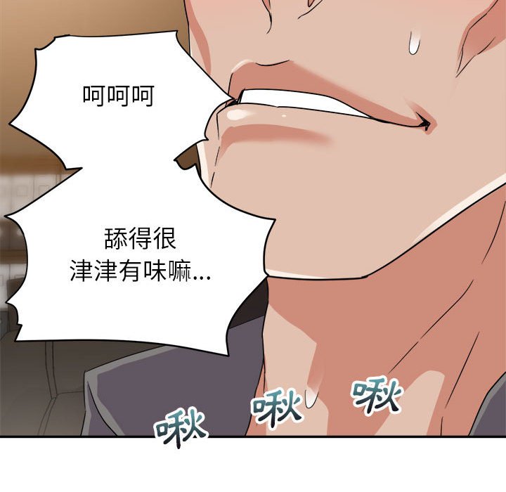 《与暗恋重逢》漫画最新章节与暗恋重逢-第6章免费下拉式在线观看章节第【52】张图片