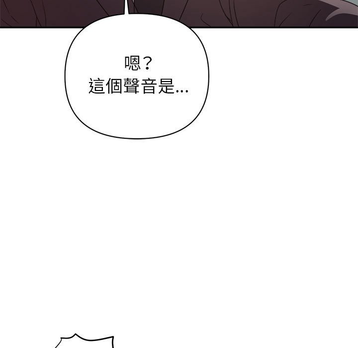 《与暗恋重逢》漫画最新章节与暗恋重逢-第6章免费下拉式在线观看章节第【17】张图片