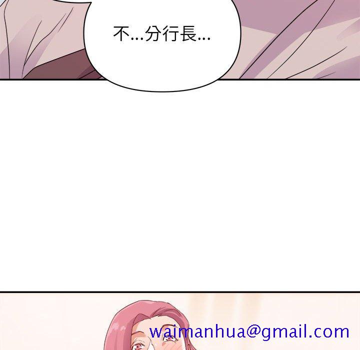 《与暗恋重逢》漫画最新章节与暗恋重逢-第6章免费下拉式在线观看章节第【88】张图片