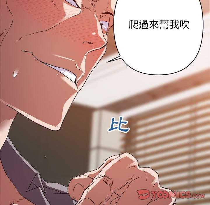 《与暗恋重逢》漫画最新章节与暗恋重逢-第6章免费下拉式在线观看章节第【42】张图片