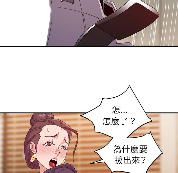 《与暗恋重逢》漫画最新章节与暗恋重逢-第6章免费下拉式在线观看章节第【30】张图片