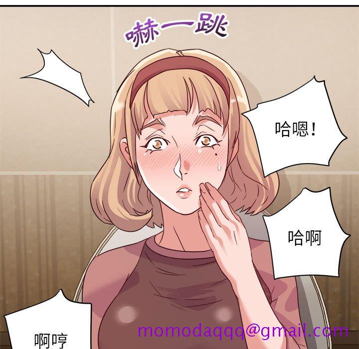 《与暗恋重逢》漫画最新章节与暗恋重逢-第6章免费下拉式在线观看章节第【123】张图片