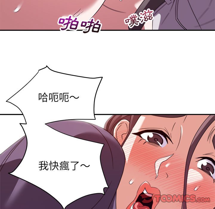 《与暗恋重逢》漫画最新章节与暗恋重逢-第6章免费下拉式在线观看章节第【21】张图片