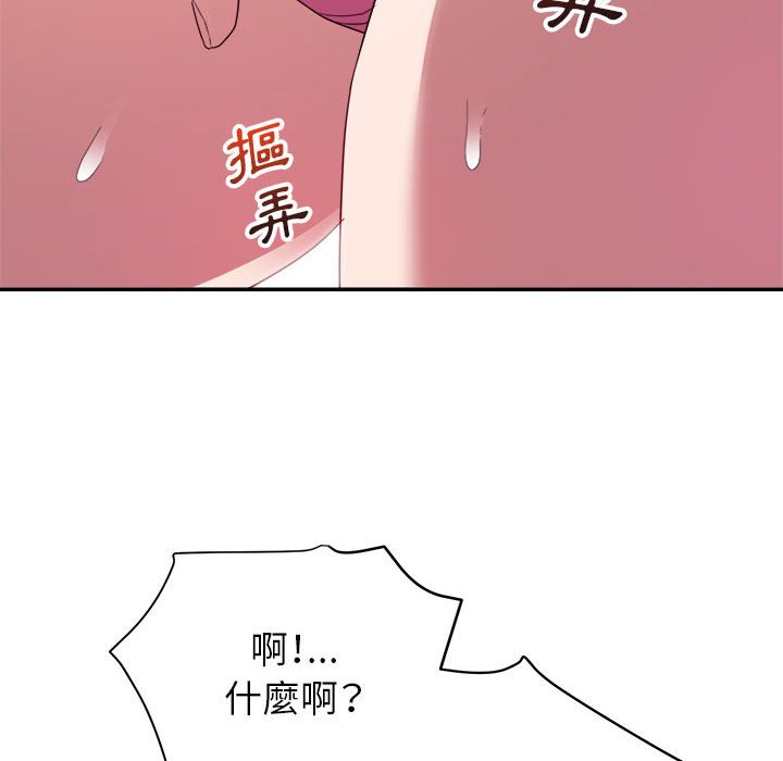 《与暗恋重逢》漫画最新章节与暗恋重逢-第6章免费下拉式在线观看章节第【114】张图片