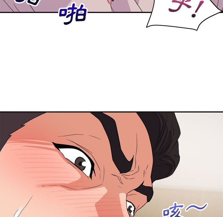 《与暗恋重逢》漫画最新章节与暗恋重逢-第7章免费下拉式在线观看章节第【51】张图片