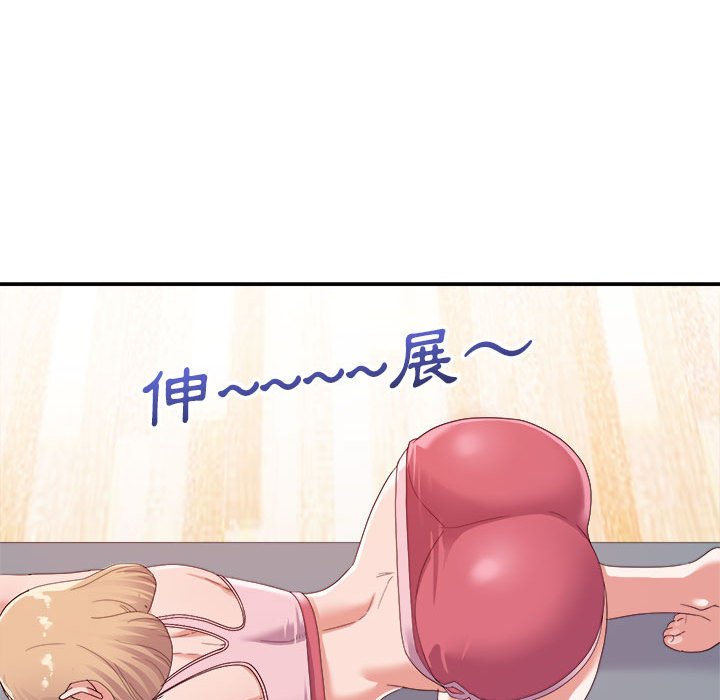 《与暗恋重逢》漫画最新章节与暗恋重逢-第9章免费下拉式在线观看章节第【97】张图片