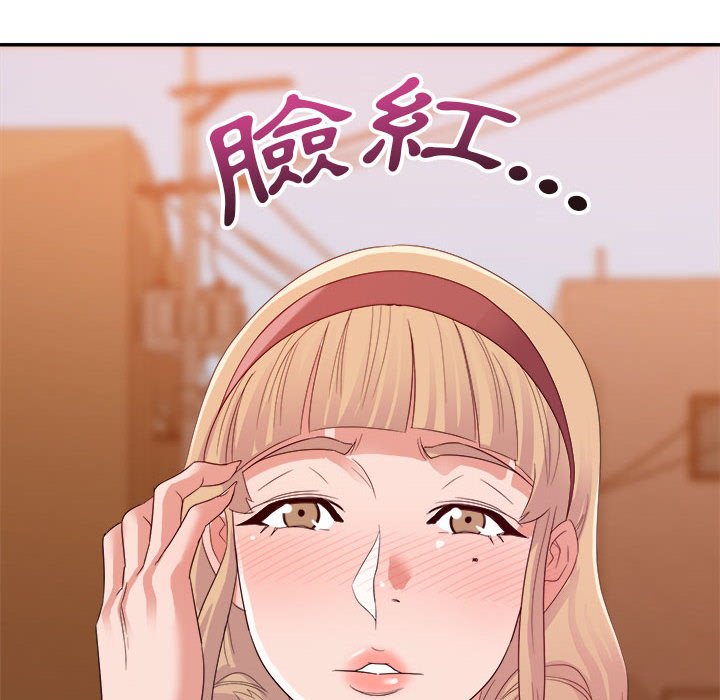 《与暗恋重逢》漫画最新章节与暗恋重逢-第9章免费下拉式在线观看章节第【26】张图片