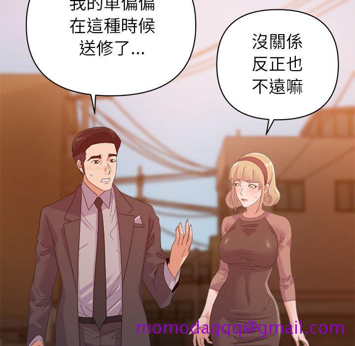 《与暗恋重逢》漫画最新章节与暗恋重逢-第9章免费下拉式在线观看章节第【13】张图片