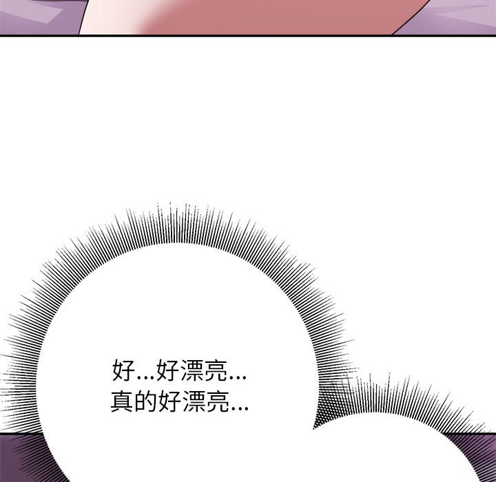 《与暗恋重逢》漫画最新章节与暗恋重逢-第11章免费下拉式在线观看章节第【87】张图片